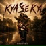 DsizerMusic