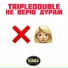 TripleDouble
