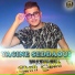 Yacine Seddaoui