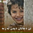 الشرعی پروډکشن