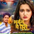 Rajan Babu Sharma