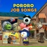 Pororo the little penguin