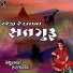Mathur Kanjariya