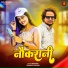Preeti Rai, Abhishek Sharma