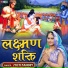 Jyoti Pandey