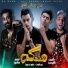 Ali Adora, Nour El Tot