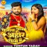 Tuntun Yadav