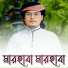 Sariful Farzan