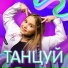 Бибикина Анита