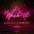 Victoria Kimani, Sarkodie