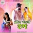 Shilpa Bidawat