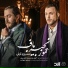 Masih & Arash