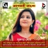 Sukanya Ghose