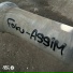 FOKU