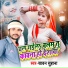 Sawan Suhana