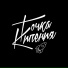 Точка Кипения