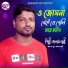 Kalam Bappy