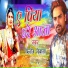 Firoz Deewana