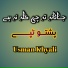 Usman Khyali