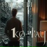 Ko-Tay