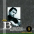 Владимер Высоцкий