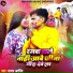 Yadav Arvind