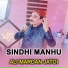 Ali Mardan Jatoi