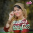 Inham Rafeeq, Ansha Zakir