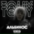 TOLIY