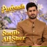Saqib Ali Sher