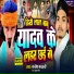 Manish Mawali
