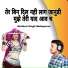 Girdhari Singh Mahapura