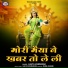 Lalita Vanshkar