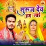 ARUN ARYA