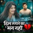 Sajan Mishra