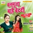 Komal Pathak