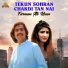 Farman Ali Khan