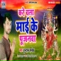 Sundaram Pandey