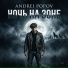 Andrei Popov