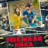 Sagar Raj, Sheetal shinde