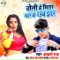 Adarsh Raj