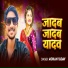Mohan Yadav