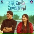 Satya Yamini, Srikanth Koppula