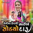 Vina Thakor