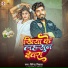 Virendra Vishal