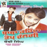 Boby Singh