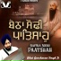 Bhai Gurcharan Singh Ji Hazuri Ragi