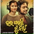 Sourav Mohanty, Subhradeepa Mohanty