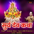 Sandeep