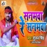 Gunjan Singh, Antra Singh Priyanka